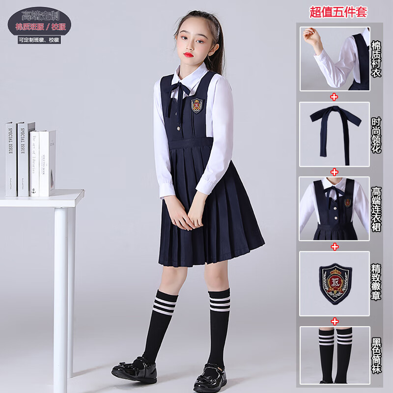 昭麓(zarlu)儿童演讲服朗诵衣服小学生大合唱团演出服中大童诗歌装