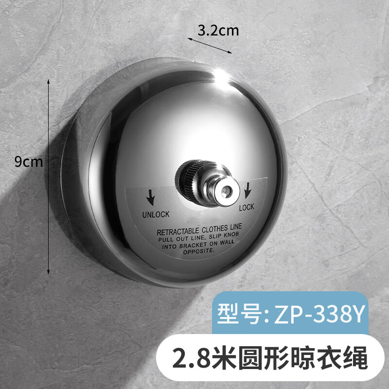 云启格酒店宾馆浴室伸缩尼龙晒衣绳简易挂衣线晾衣神器阳台隐形晾衣绳