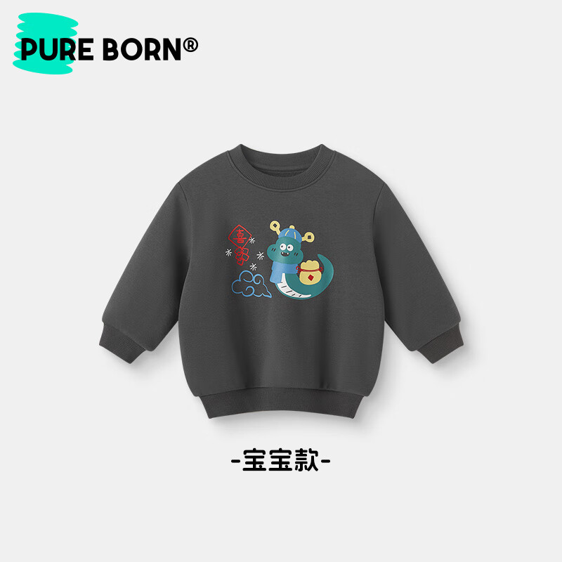 博睿恩(Pureborn)宝宝新年款亲子装加绒秋冬新款一家三口保暖新年拜年服 爆竹红-宝宝款 110