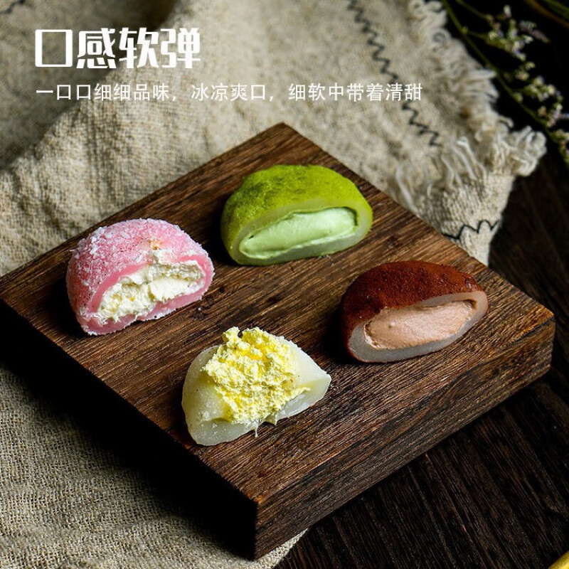 冠脉网红椰蓉大福雪媚娘团子日式娘甜品糯米糍下午茶