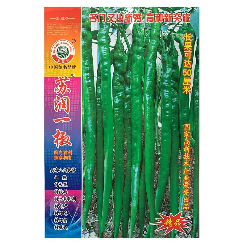 花草林木类历史价格在线查询|花草林木类价格走势