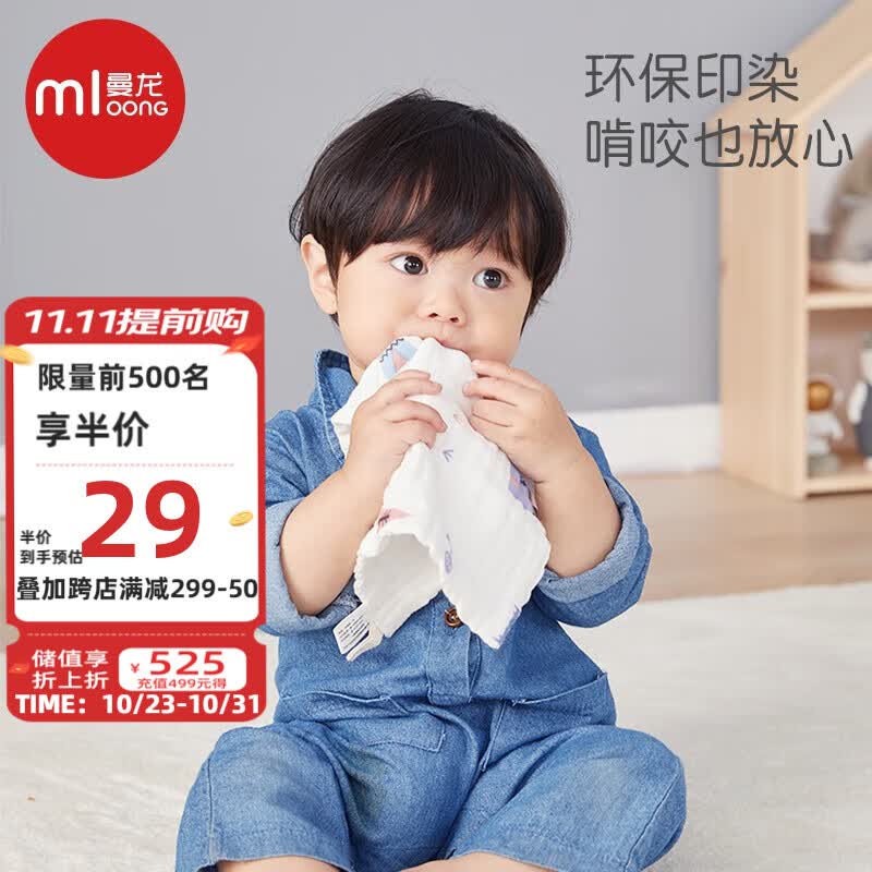 曼龙婴儿洗脸毛巾宝宝柔软口水巾新生儿用品纯棉纱布小方巾 婴幼儿纱布方巾(五条装)使用感如何?