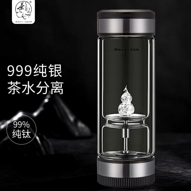 茶之戀999純銀飾茶水分離泡茶杯雙層玻璃杯男女士便攜高檔商務(wù)車載水杯 臻鈦版-鈦銀色【葫蘆】 360ml