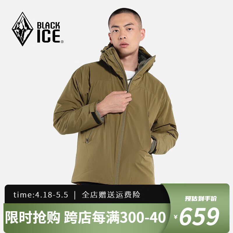 BLACKICE 黑冰 男士连帽棉服秋冬防风保暖轻量夹克Primaloft户外运动棉服 橄榄金 M