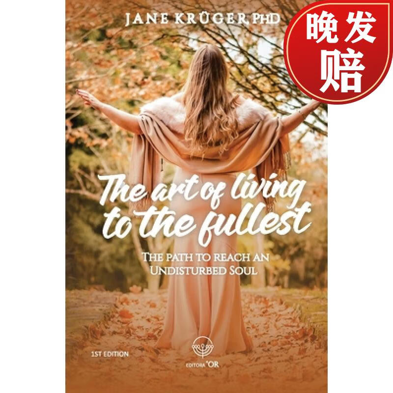 【4周达】the art of living to the fullest: the path to reach an