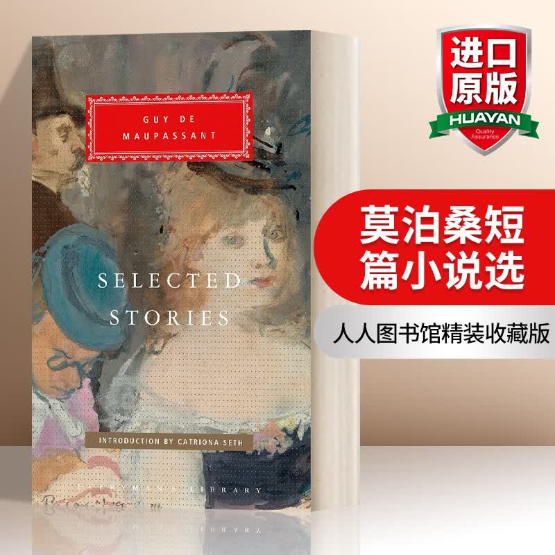 Selected Stories of Guy de Maupassant 英文原版 莫泊桑短篇小说选 故事集 人人图书馆精装收藏版 英文版 进口英语原版书籍