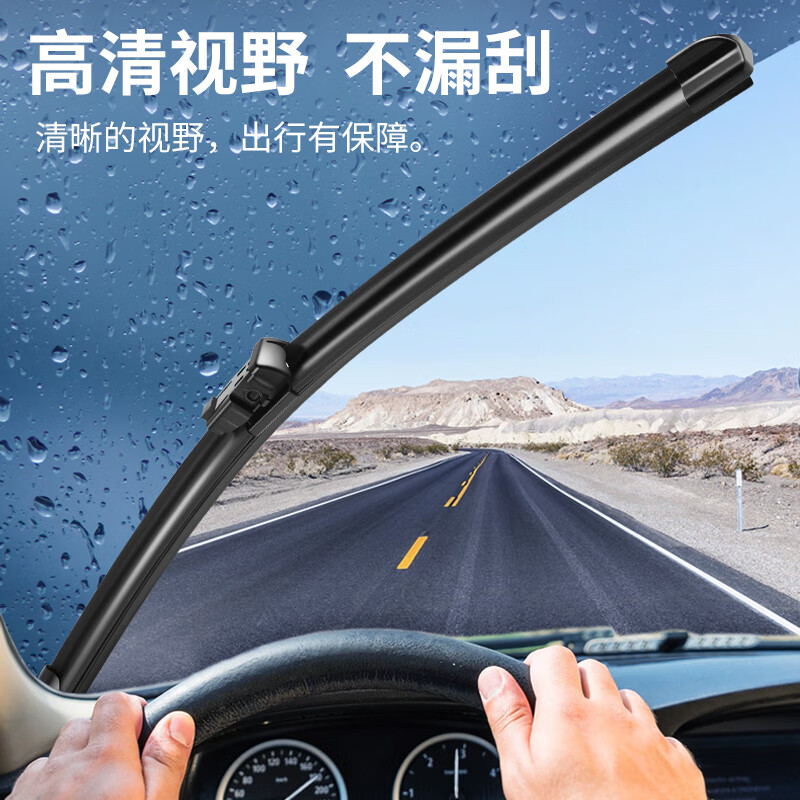 迪彦适用大众宝来朗逸雨刮器原装polo高尔夫6速腾途观迈腾帕萨特雨刷7