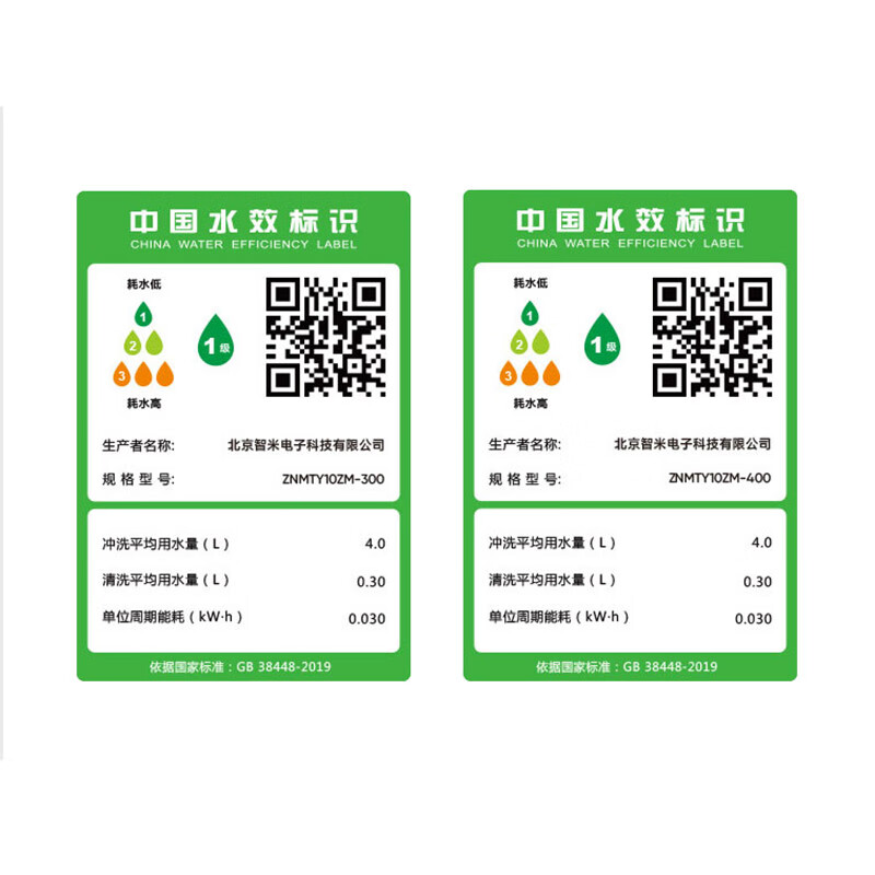 智米智能马桶2S怎么样?全面解析在此!-图片2