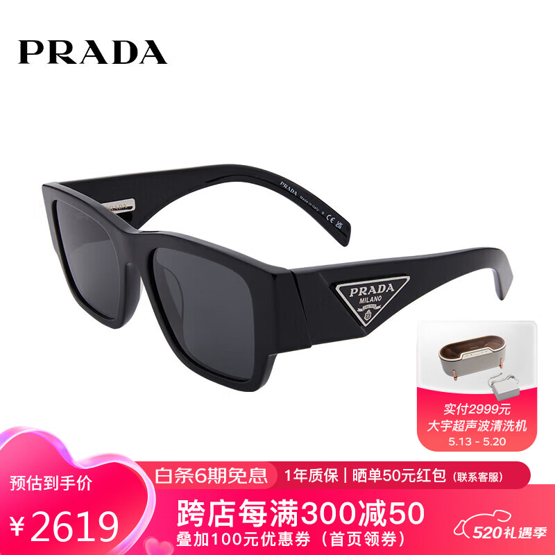 普拉达（PRADA）太阳镜方框墨镜女款街拍时尚大框街拍眼镜10ZSF/55-1AB5S0