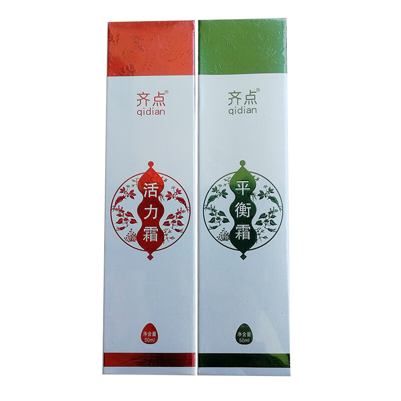 【大药房直售】活力霜 齐点官方活力霜平衡霜疏通全身经络颈椎理 50
