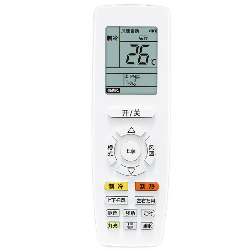 ���ڲ�����ProPre�����ڸ����յ�ң����ͨ�ð� YAP0F YAPOF2/3 Q��Q�� �侲������һ��컨������������ң�ذ�5402 17.5Ԫ