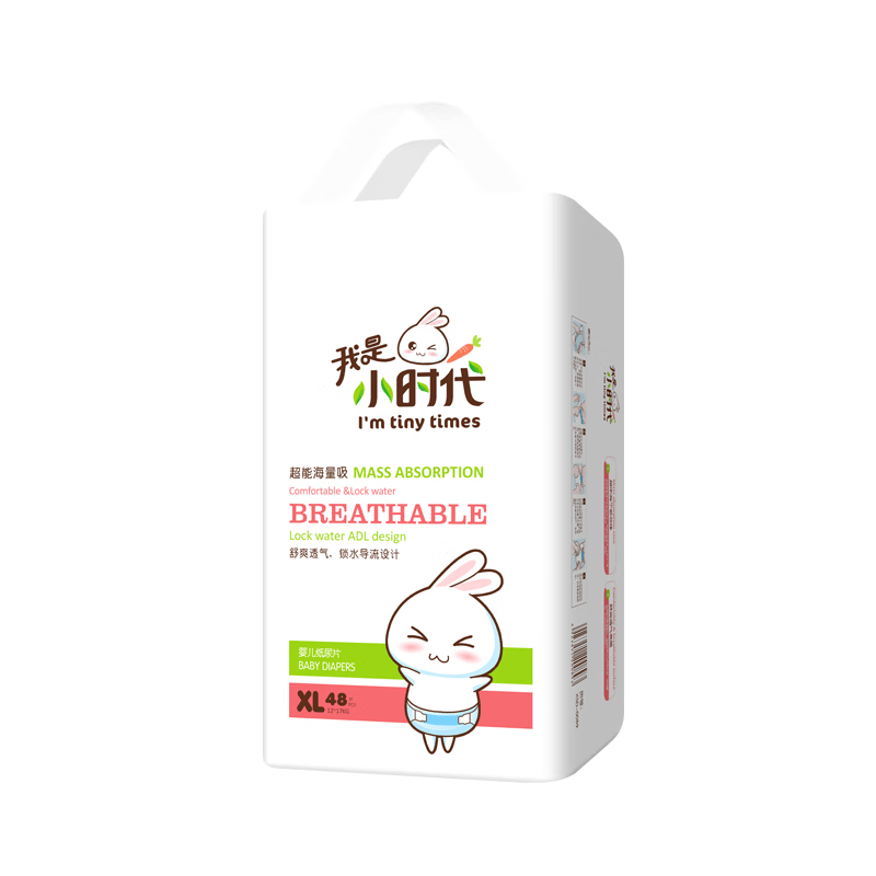 我是小时代 婴儿纸尿片超薄透气 宝宝尿不湿新生儿尿片S/M/L/XL/XXL XL码48片