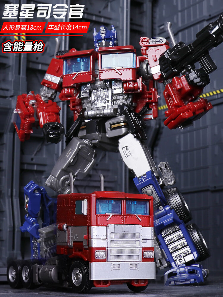 玩具男孩合金擎天之柱大黄蜂金刚机器人模型礼 【主图款】配能量枪