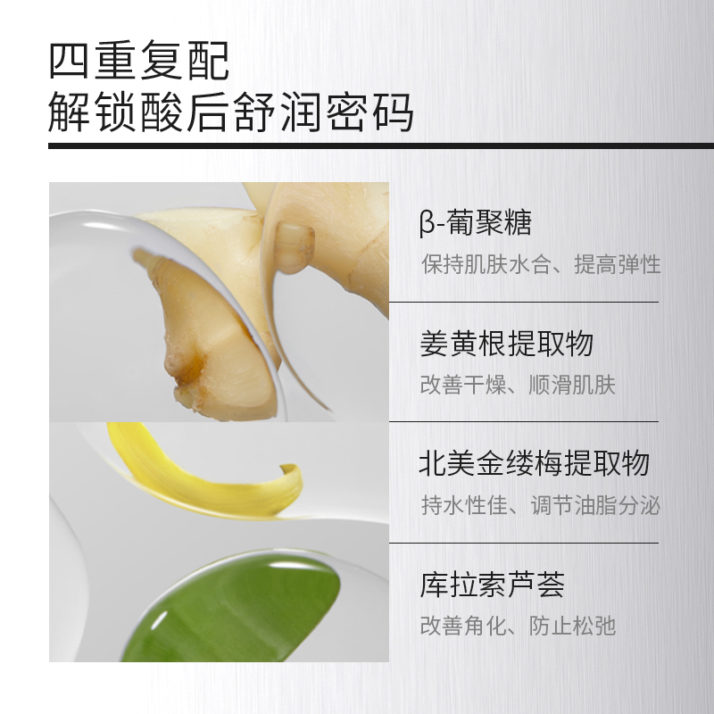 BrLab双酸面膜20片+速安面膜5片（已含附件，到手共25片）补水面膜