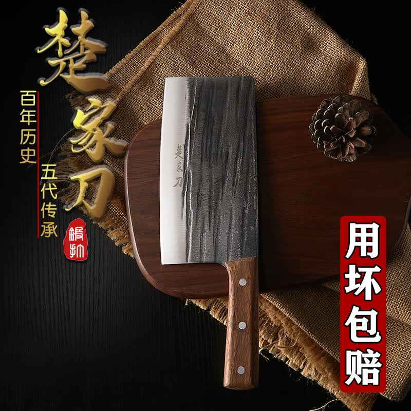 家用菜刀切菜切肉切片切丝手工锻打轻薄锋利快厨房刀具特种合金钢