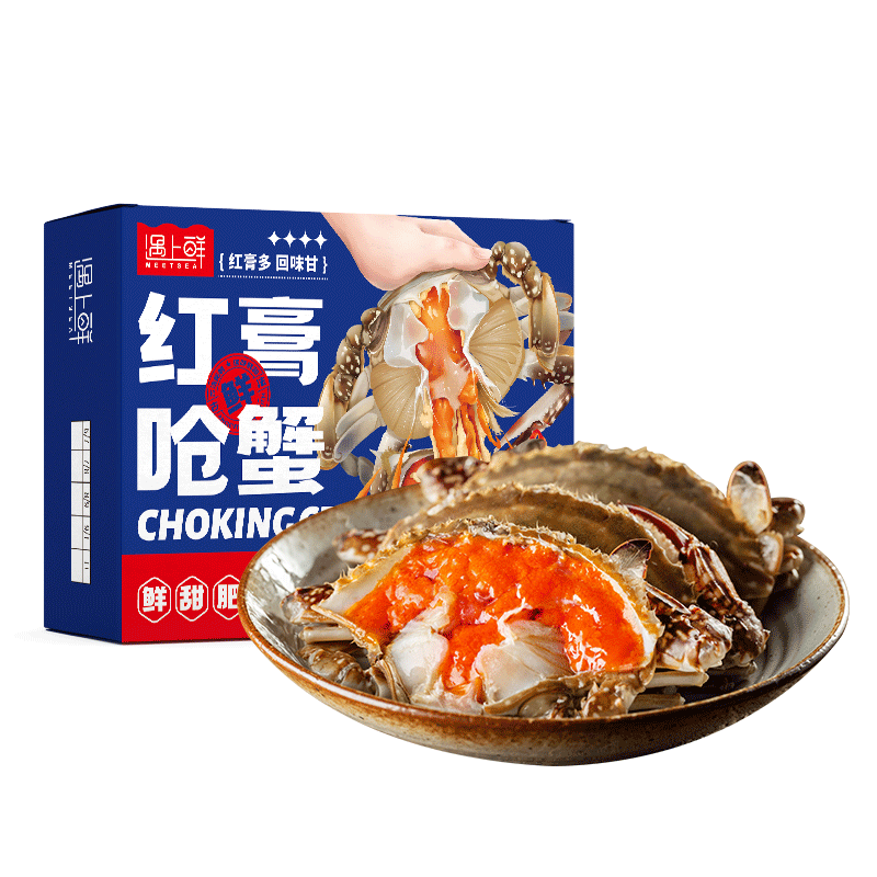 遇上鲜 舟山红膏呛蟹 海鲜 生腌梭子蟹醉蟹 净含量8-10两/只 源头直发