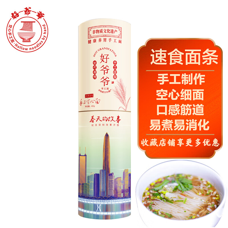 网络挂面意大利面商品历史价格查询|挂面意大利面价格走势