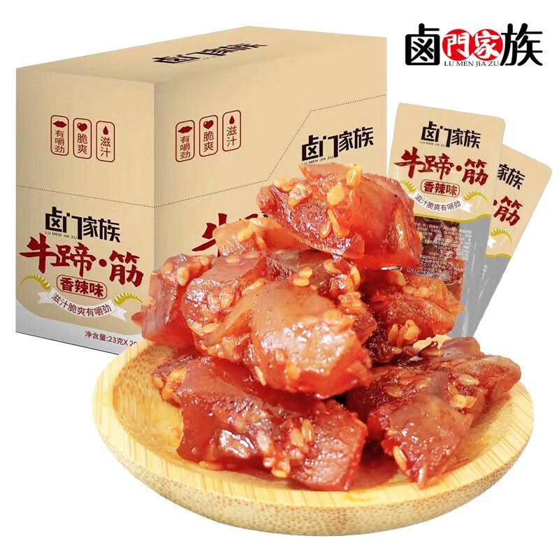 怎么查肉干肉脯京东历史价格|肉干肉脯价格走势