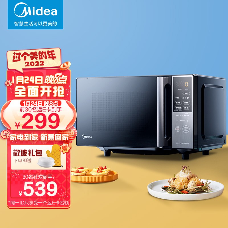 京东京东爆品 2022-01-24 - 第16张 | 最新购物优惠券 京东京东爆品 2022-01-24 - 第16张 | 最新购物优惠券