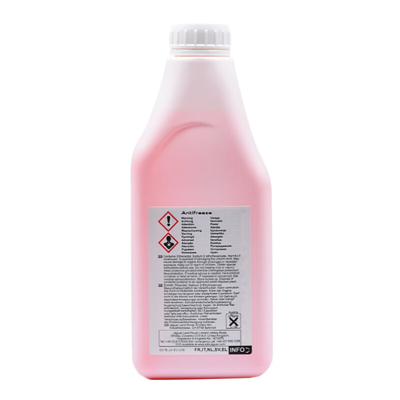 适用捷豹原厂防冻液XF XE XJ XEL XFL F-PACE E-PACE专用冷却液 1L -45℃ 粉色