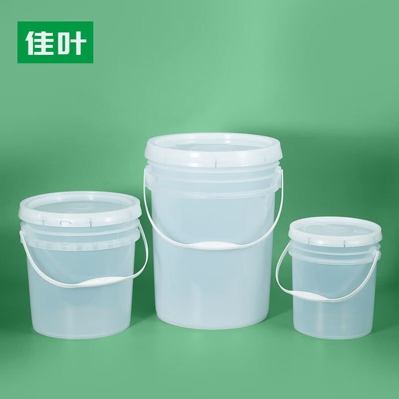 佳叶加厚易开盖食品级密封塑料桶包装桶酱菜灌装用桶5l/20l公斤乐扣