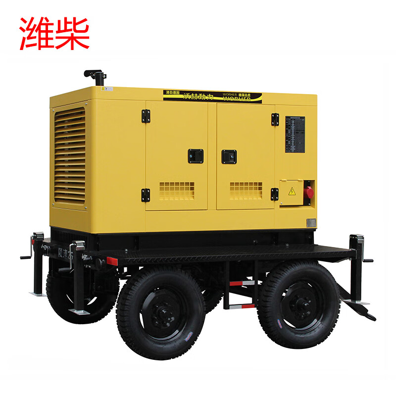 沃赫 潍柴柴油发电机组低噪音系列机组30/50/60/75/100kw千瓦高速拖车