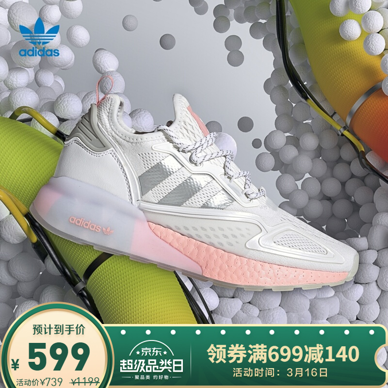 阿迪达斯官网 adidas 三叶草 ZX 2K BOOST W 女鞋经典运动鞋FY2013 白/灰/粉 38(235mm)