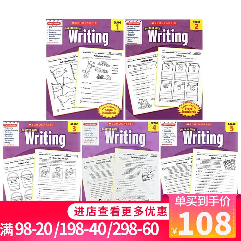 写作学乐成功系列Scholastic Success with Writing 5册练习册 必赢系列