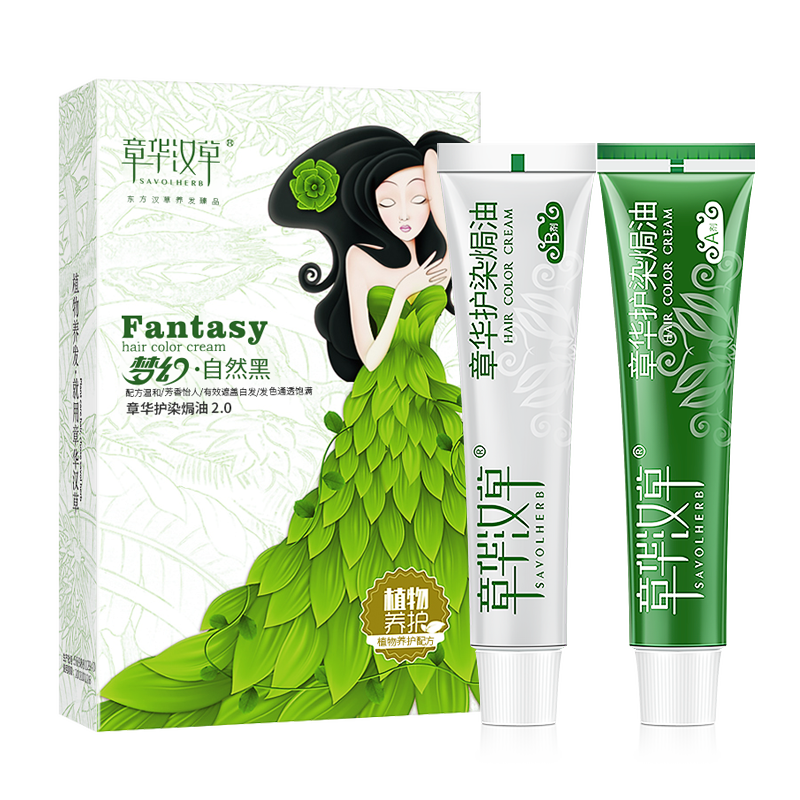 章华汉草梦幻护染焗油染头发霜植物配方140ml 自然黑色