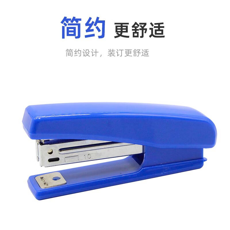 办公用品订书机订书器迷你中号学生订书机小号钉书机 一个订书机加一盒书钉