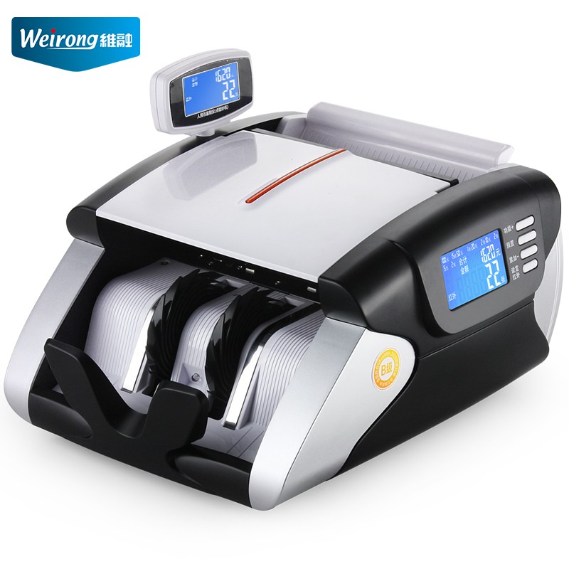 手机查验钞点钞机京东历史价格|验钞点钞机价格历史