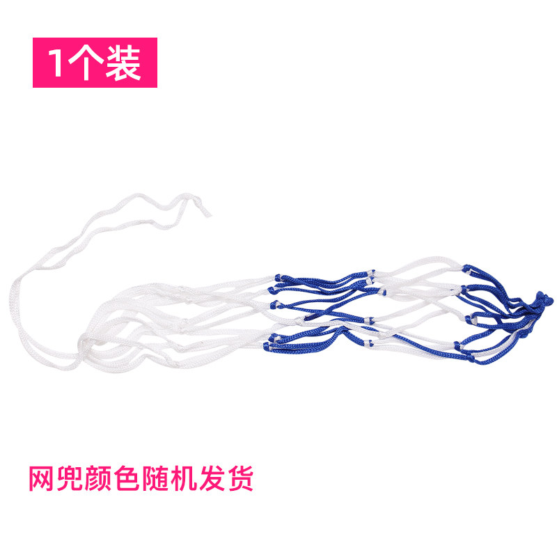 足球网兜袋颠球神器儿童足球颠球训练器幼儿园颠球网袋练器带 足球网兜-1个装