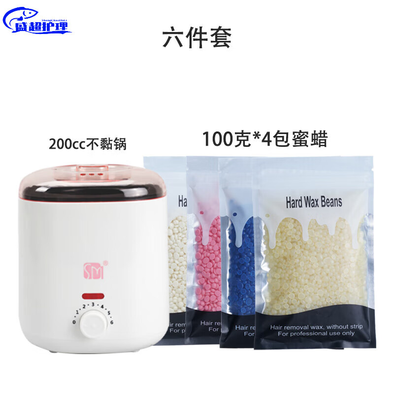 GJXBP蜜蜡脱毛款蜡豆胡子腋下手部四肢男女通用全身脱毛高品质蜡豆 400g