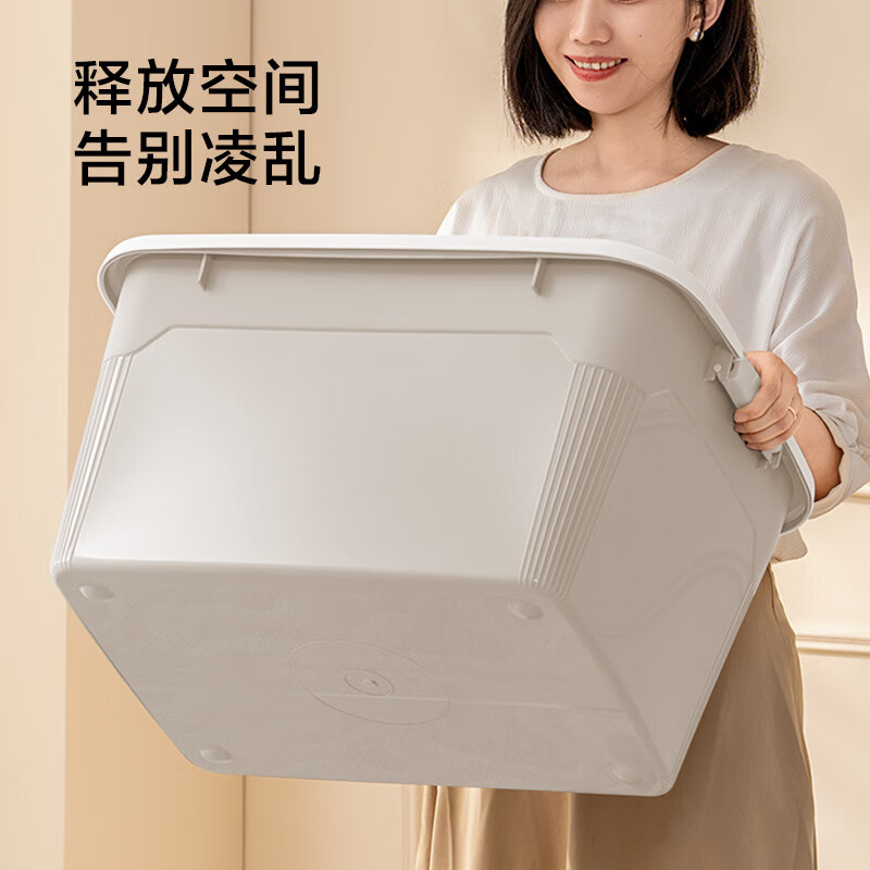 京东京造 MAX系列衣物收纳箱塑料整理带凹槽可叠放外体积80L(58*43*33)