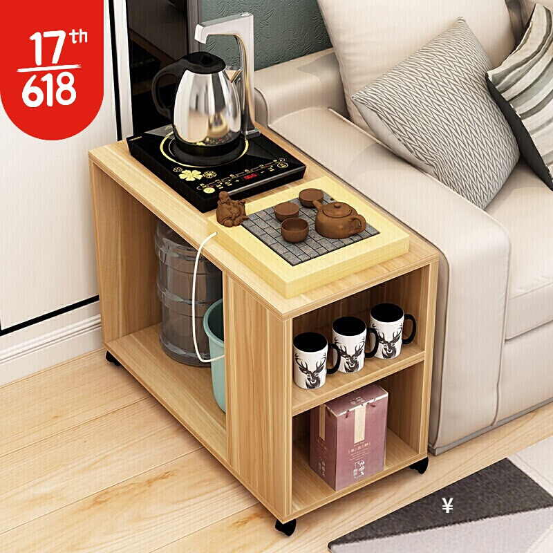 可移动小茶几旁边小桌子喝茶桌泡茶台茶桌茶台储物柜1 定制 【单茶几