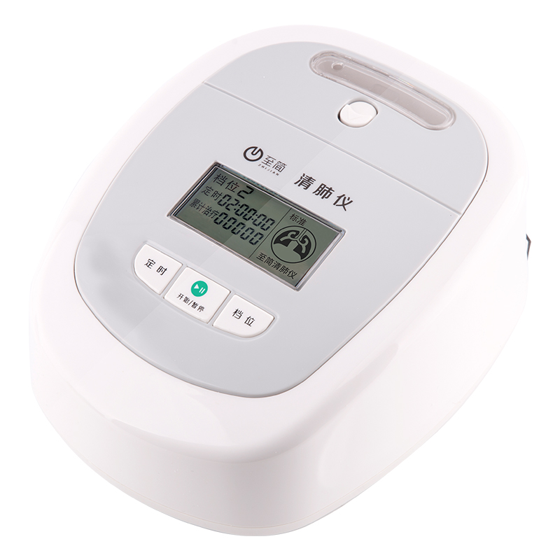 至简清肺仪家用排痰排气治疗仪慢性阻塞肺部支气管呼吸道清肺机 清肺