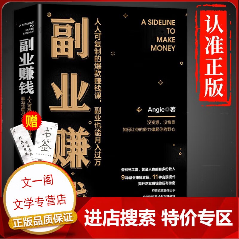 致富项目小生意怎么做(致富项目小生意怎么做赚钱)