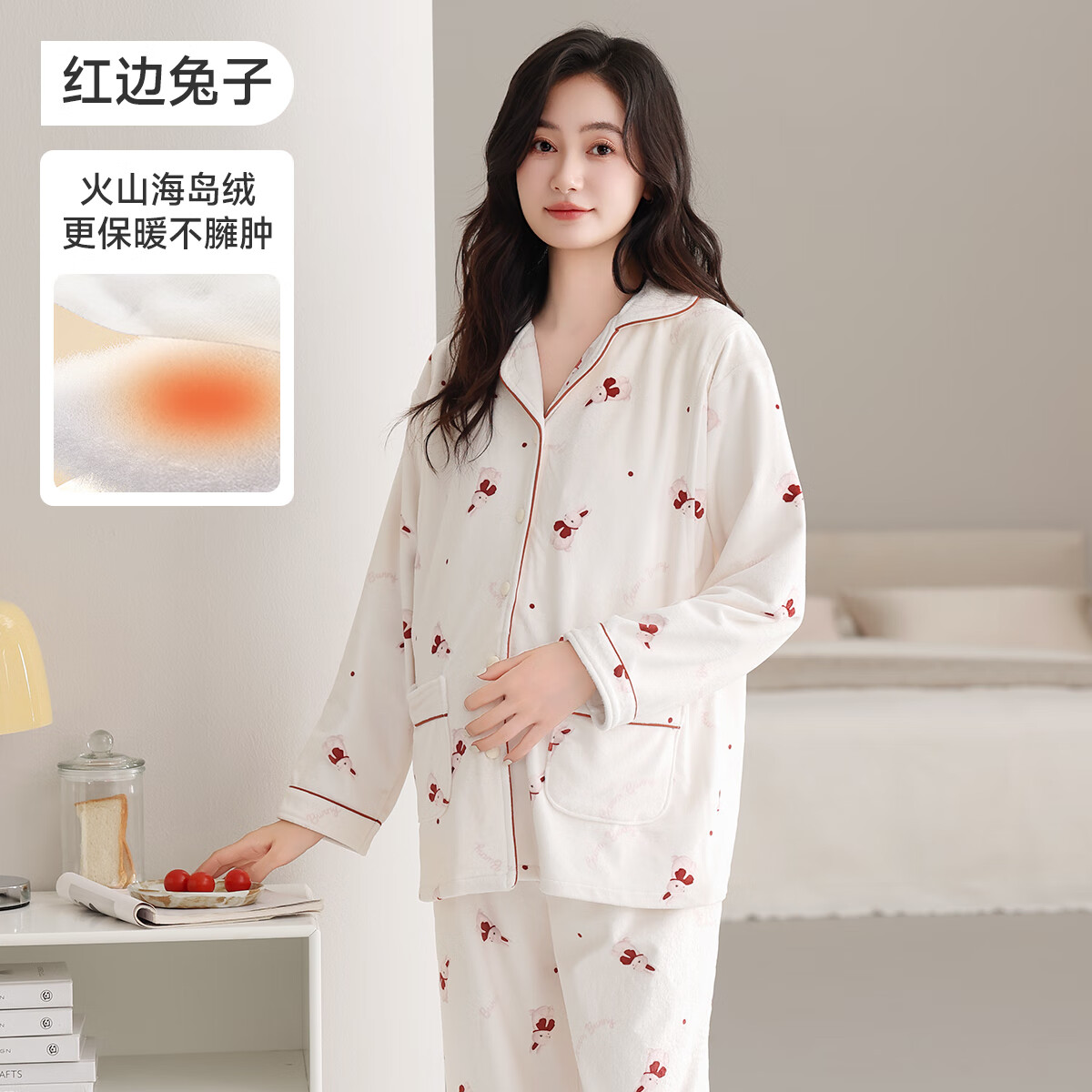 ��裨JOYNCLEON�����ӷ��������޼Ӻ����11�·��и�˯�²�������Ҿӷ���װ ������� XL 109.9Ԫ