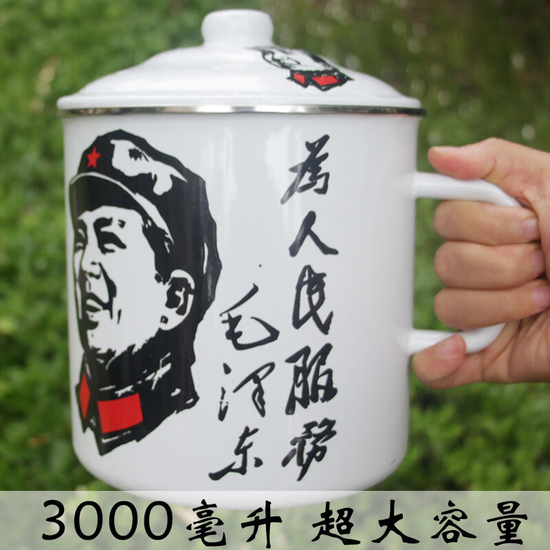 16cm加厚怀旧杯超大容量复古语录铁茶缸火锅 16cm内径加厚 为人民服务