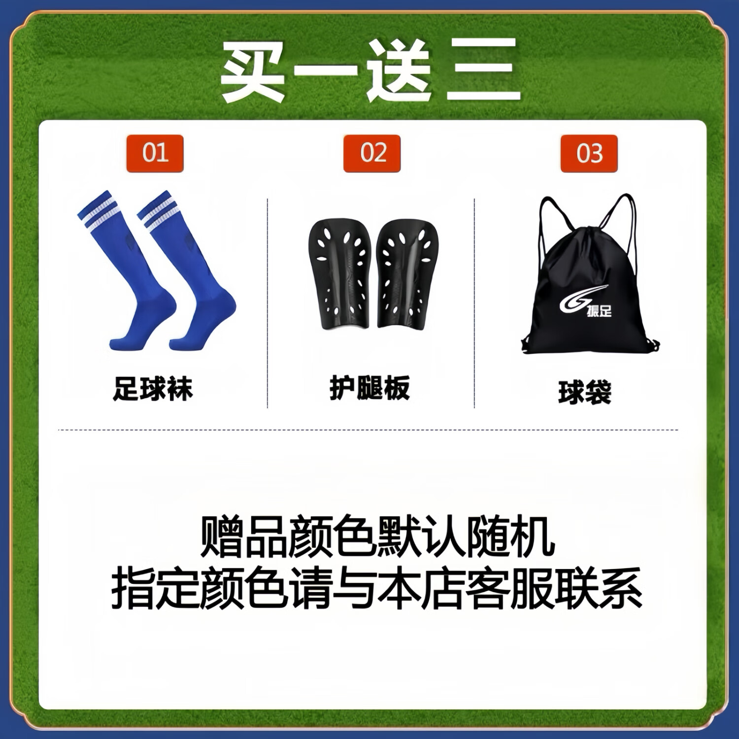振足足球鞋秋冬碎钉透气防滑耐磨青少年高帮男童儿童运动鞋草地欧若风 白色(不带3件套) 36