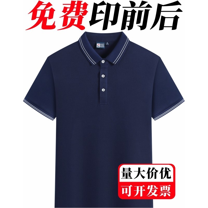 工装价格走势图分析|工装价格比较