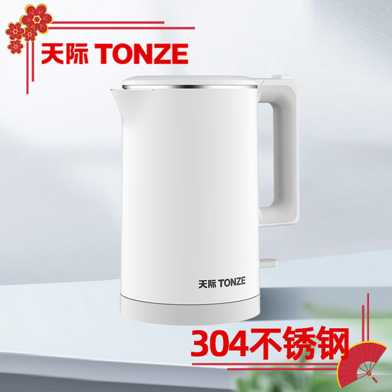 天际(tonze)电水壶热水壶电热水壶304不锈钢1.