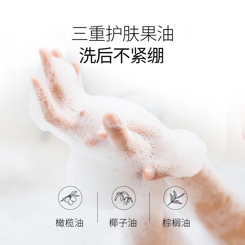 珂莱藻堂洁面除螨皂男女士学生硫磺皂不紧绷精油洗澡螨虫嫩肤 110g*2盒