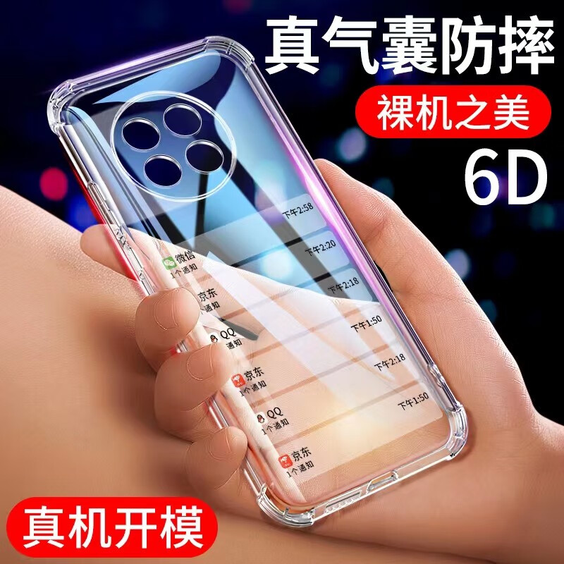 查看手机壳保护套历史价格|手机壳保护套价格走势