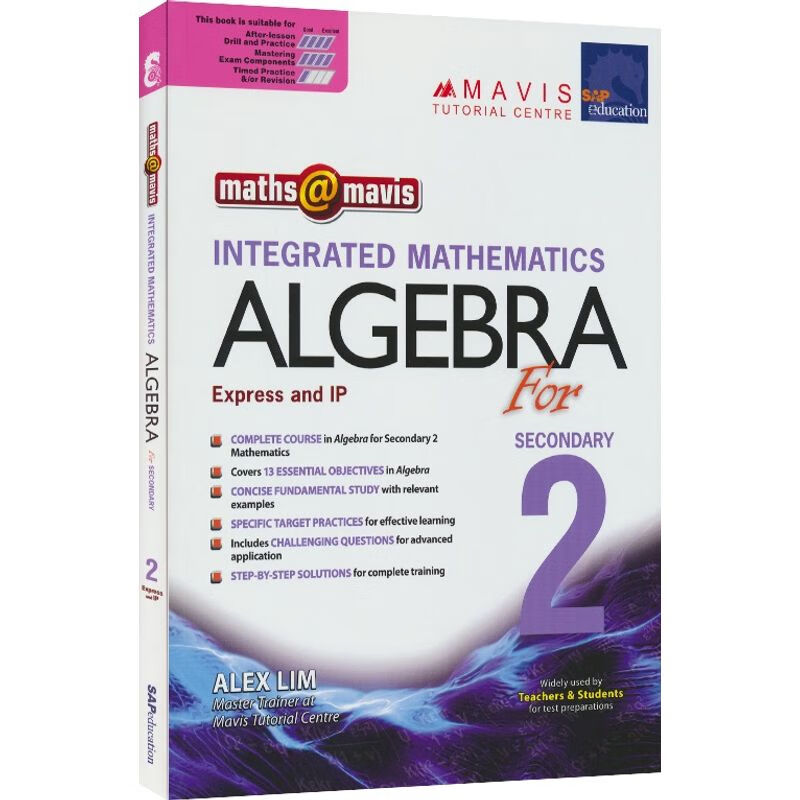 SAP Integrated Mathematics Algebra Secondary 1 综合数 初中数学代数 初二