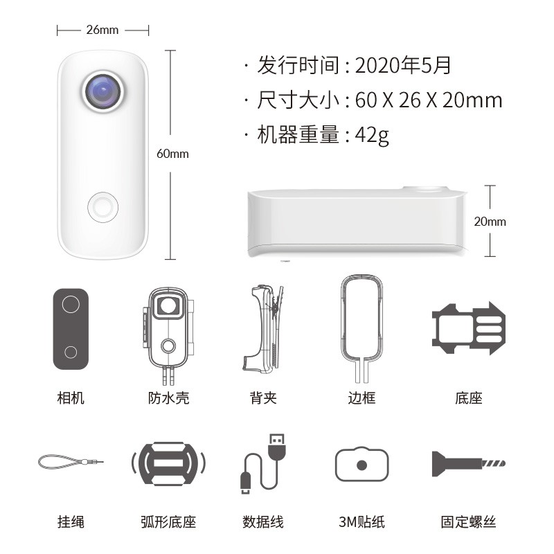 SJCAM c100 拇指运动相机 摩托车头盔记录仪 360全景防抖防水 vlog头戴骑行钓鱼摄像头 C100黑色+16G内存卡+配件包（收藏有礼）