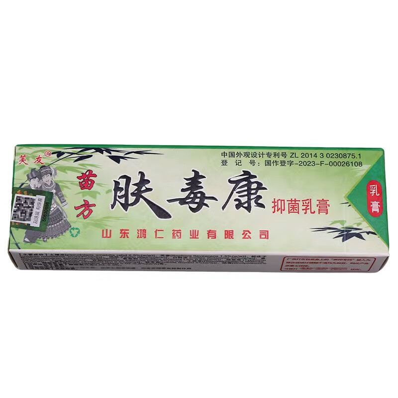 芙友苗方肤毒康草本乳膏15g成人皮肤外用中草本抑菌软膏 1盒装