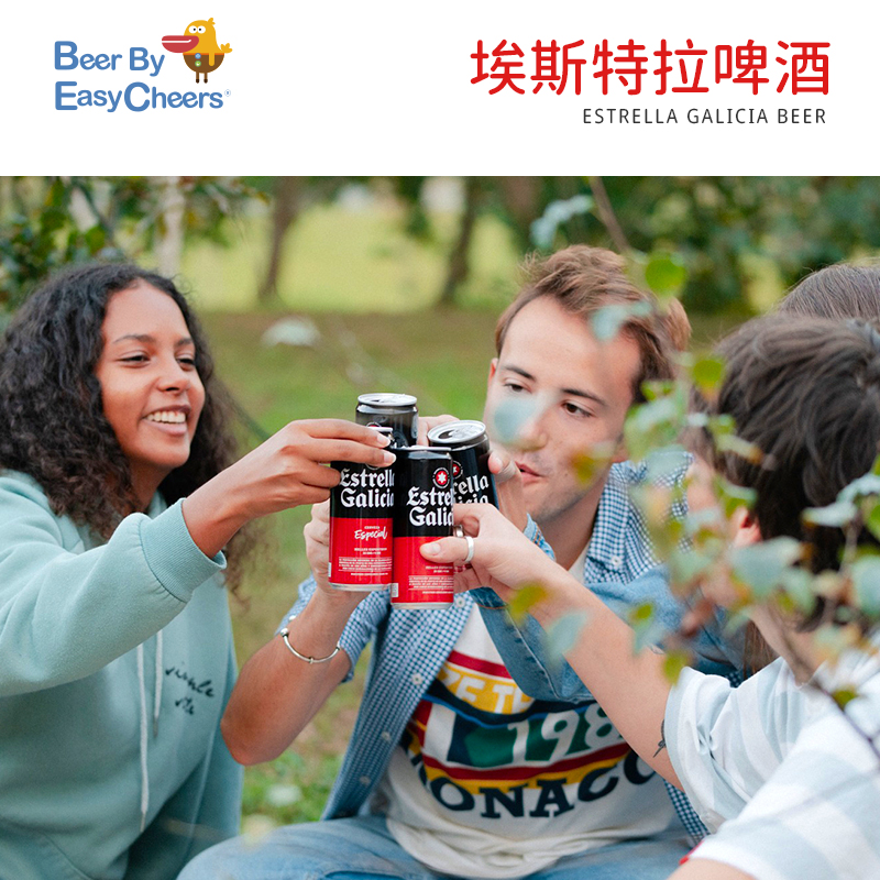 Easycheers西班牙原瓶原装进口经典畅饮系列瓶装精酿啤酒 330mL 24罐 整箱装 （性价比之选）