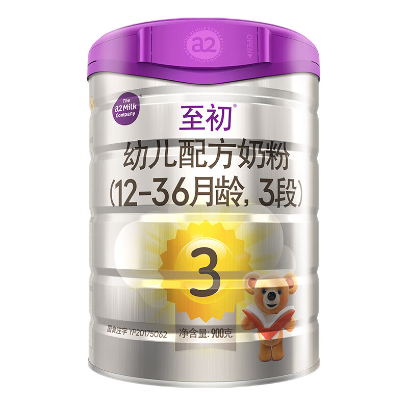 初（A2）a2初奶粉旗舰3段奶粉 幼儿配方奶粉（1-3岁）900g 新西兰进口 3段900g*1罐