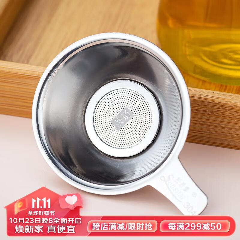 逸居客（YIJUKE）【加厚】304不锈钢茶漏器茶滤网漏斗茶叶过滤网茶具配件茶隔滤茶高性价比高么？